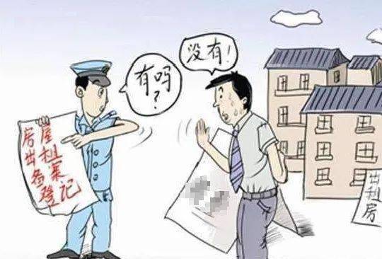 房管局開(kāi)展房屋租賃中介機(jī)構(gòu)專項(xiàng)執(zhí)法檢查 注意 這幾項(xiàng)行為是檢查重點(diǎn)